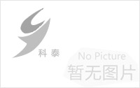 工業省電降溫