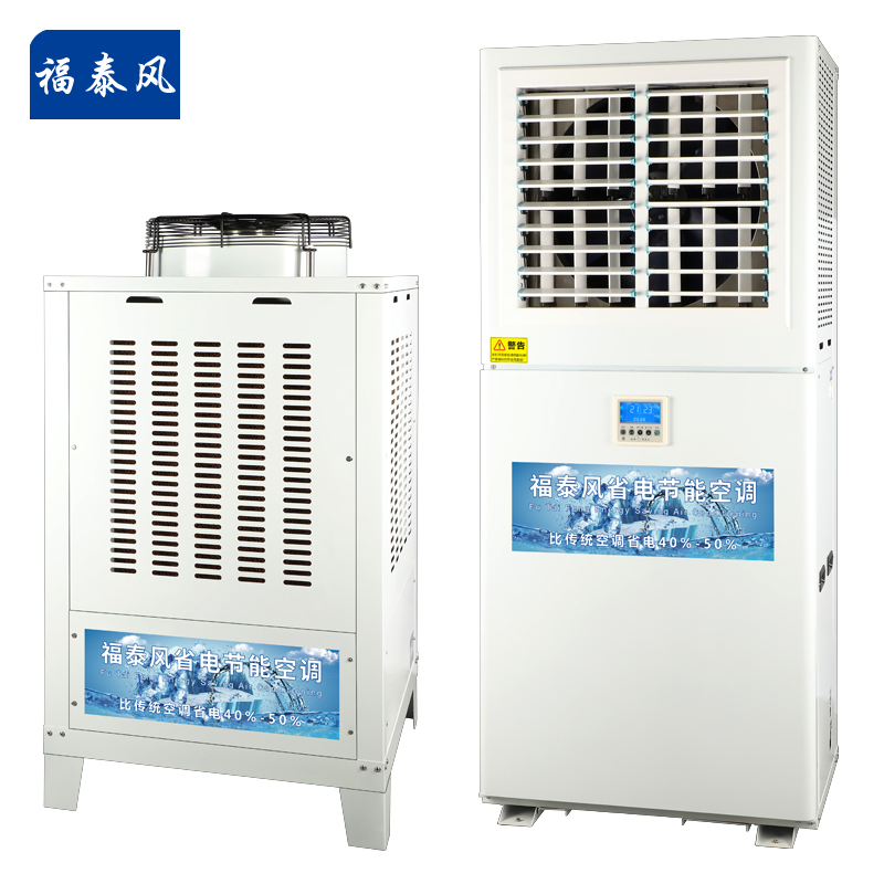 工業(yè)節(jié)能空調(diào)10匹立式