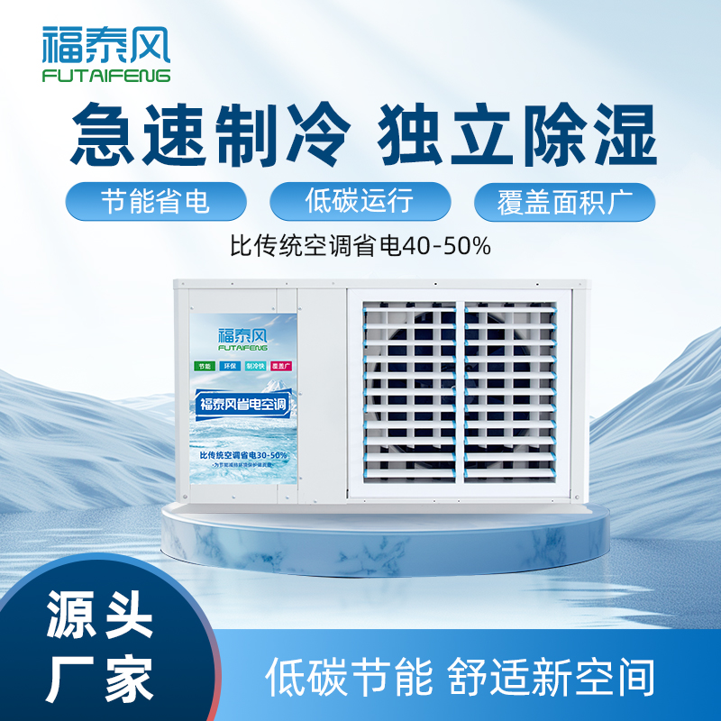 告別車間蒸籠！超實用廠房…